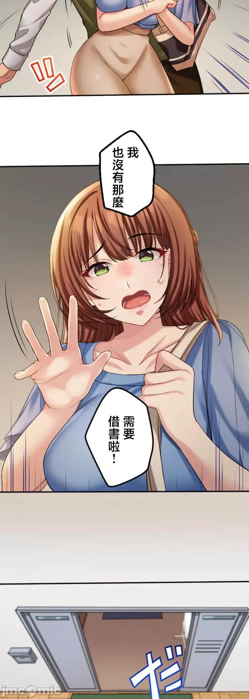 交わる者は救われる 交わる者は救われる【フルカラー】（2）【タテヨミ】 第2页