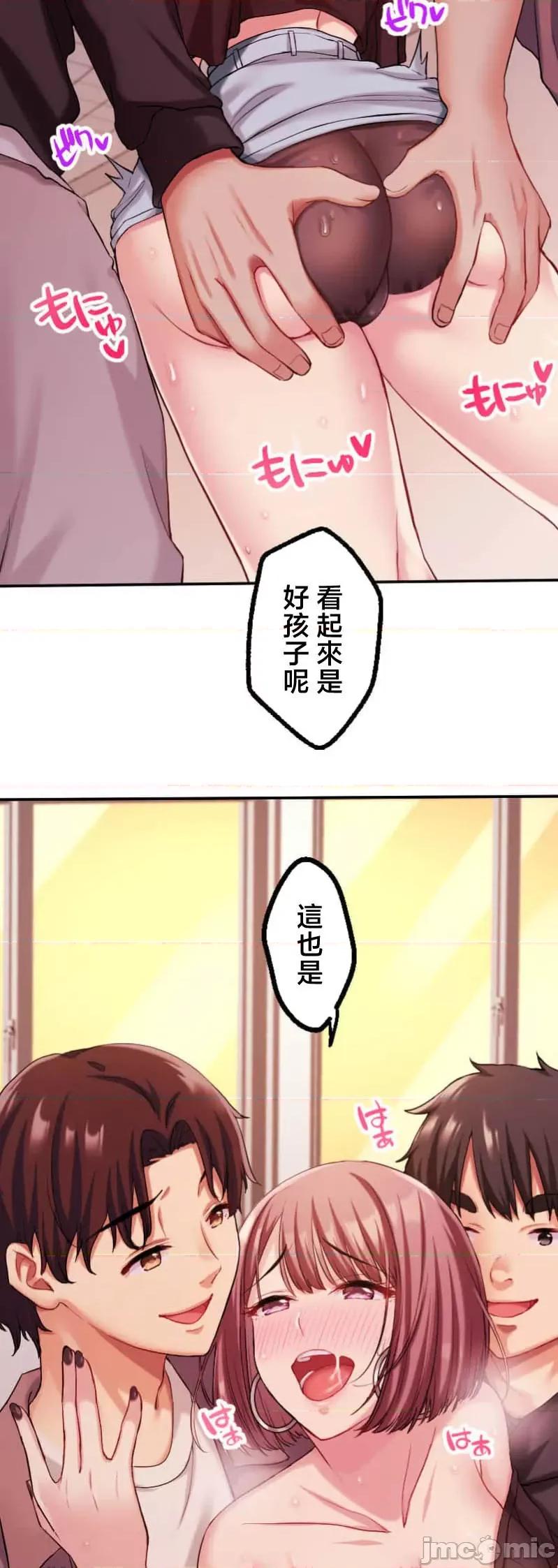 交わる者は救われる 交わる者は救われる【フルカラー】（2）【タテヨミ】 第26页