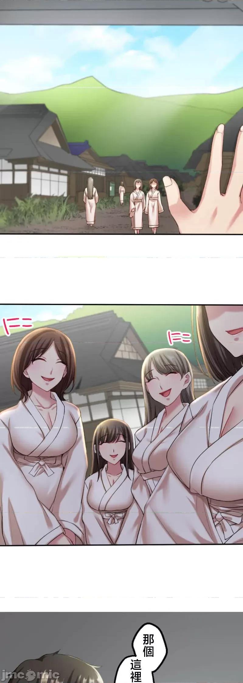 交わる者は救われる 交わる者は救われる【フルカラー】（3）【タテヨミ】 第9页