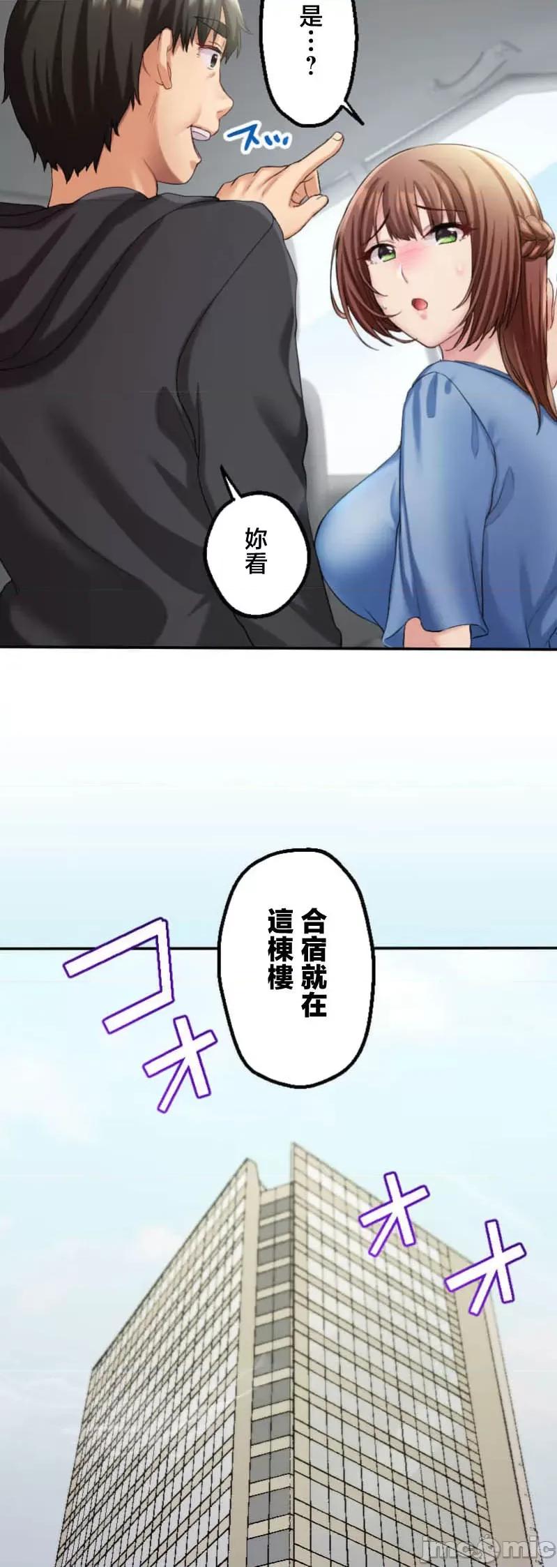 交わる者は救われる 交わる者は救われる【フルカラー】（3）【タテヨミ】 第10页