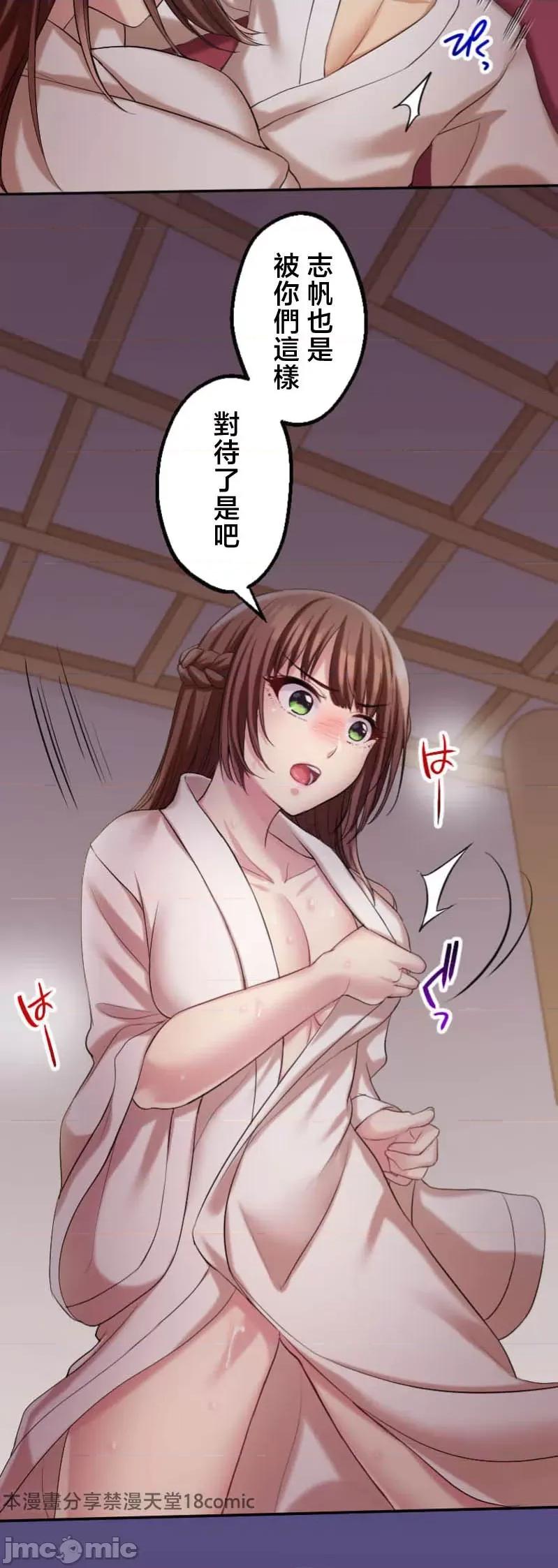 交わる者は救われる 交わる者は救われる【フルカラー】（3）【タテヨミ】 第44页