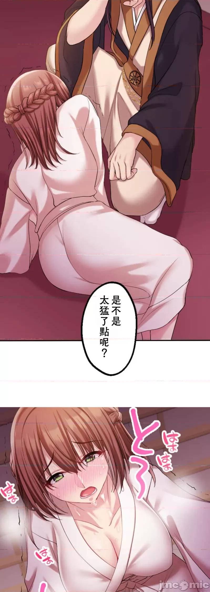 交わる者は救われる 交わる者は救われる【フルカラー】（4）【タテヨミ】 第27页