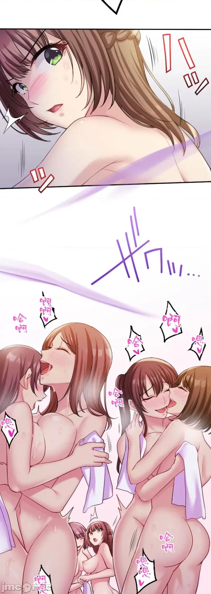 交わる者は救われる 交わる者は救われる【フルカラー】（5）【タテヨミ】 第31页