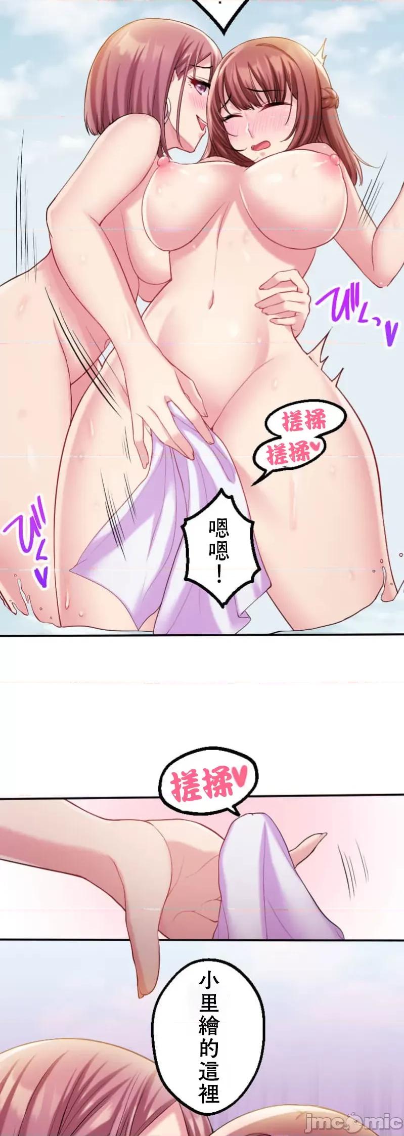 交わる者は救われる 交わる者は救われる【フルカラー】（6）【タテヨミ】 第4页