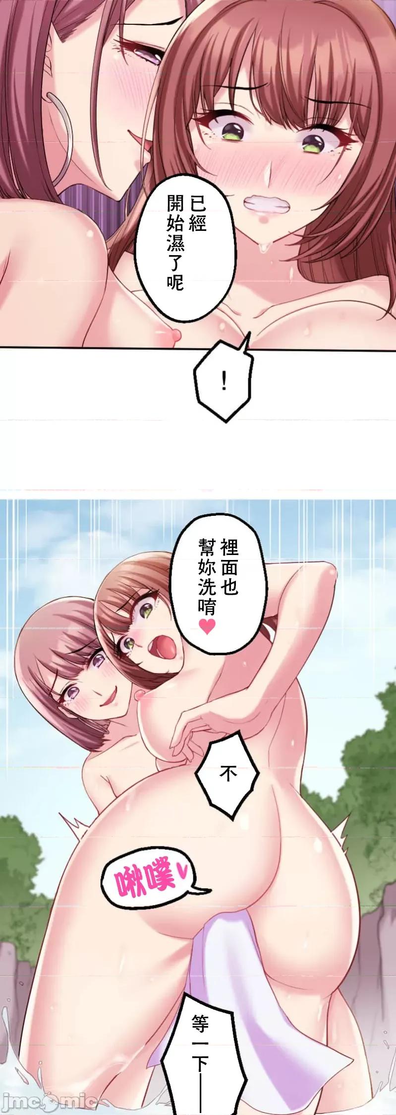 交わる者は救われる 交わる者は救われる【フルカラー】（6）【タテヨミ】 第5页