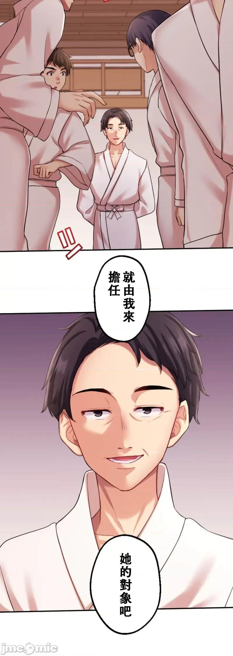 交わる者は救われる 交わる者は救われる【フルカラー】（7） 第3页