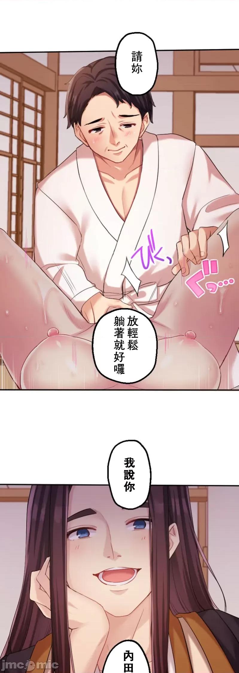 交わる者は救われる 交わる者は救われる【フルカラー】（7） 第17页
