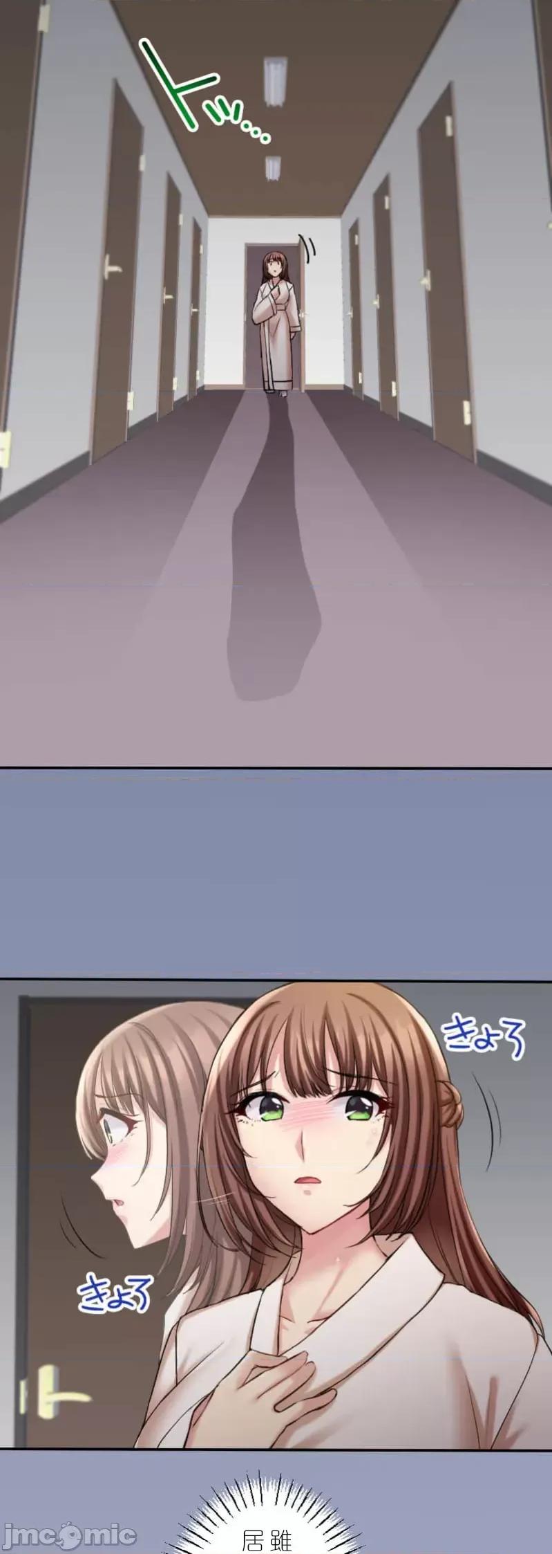 交わる者は救われる 交わる者は救われる【フルカラー】（7） 第29页