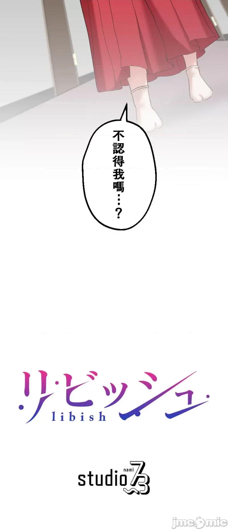 交わる者は救われる 交わる者は救われる【フルカラー】（7） 第45页