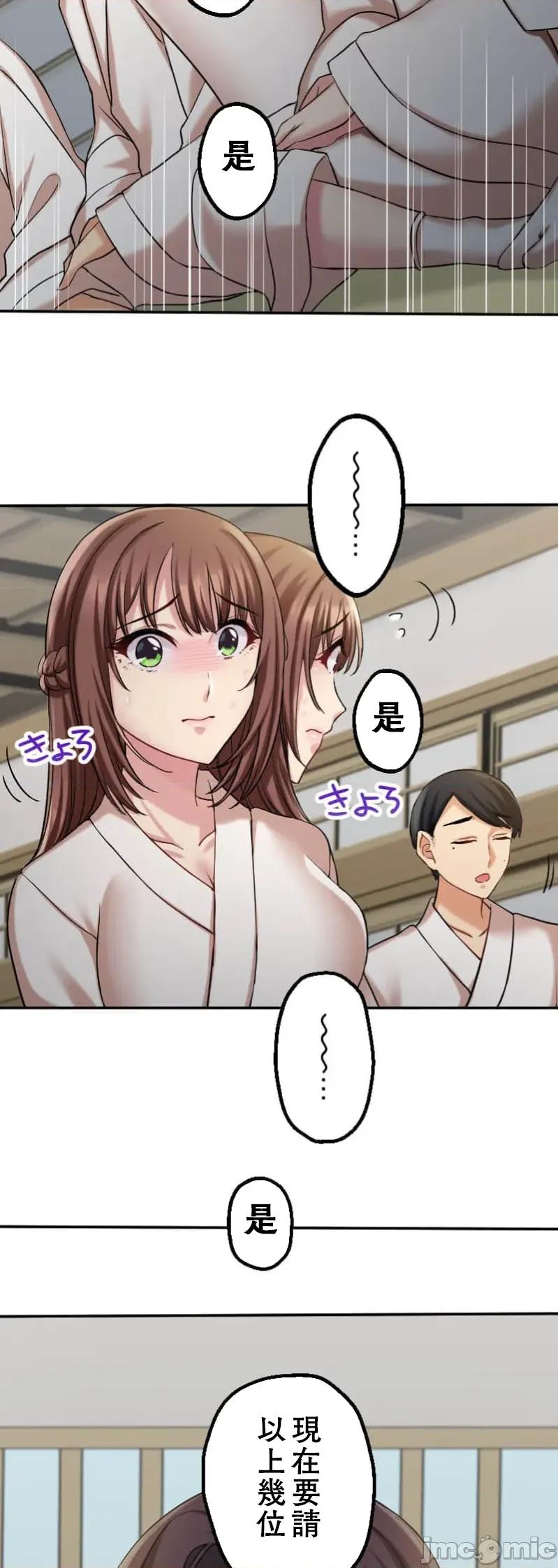 交わる者は救われる 0531 交わる者は救われる【フルカラー】（8）【タテヨミ】 第20页