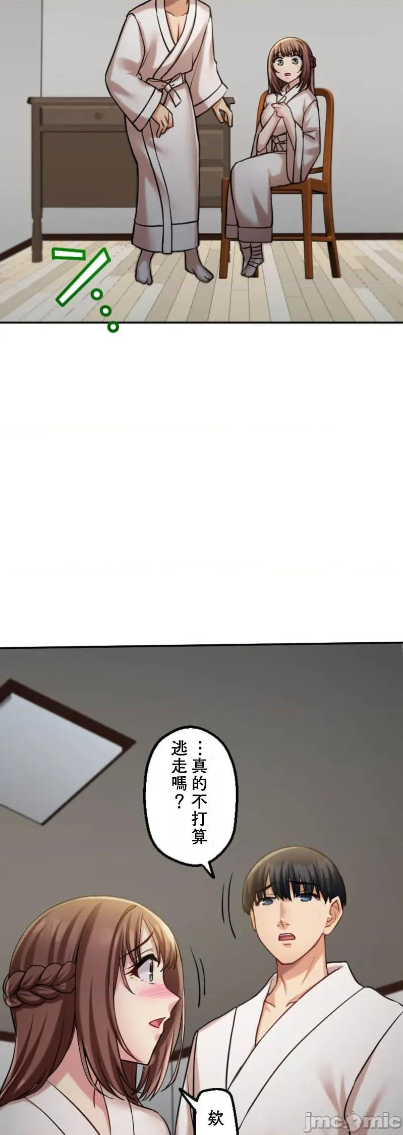 交わる者は救われる 交わる者は救われる【フルカラー】（10）【タテヨミ】 第12页