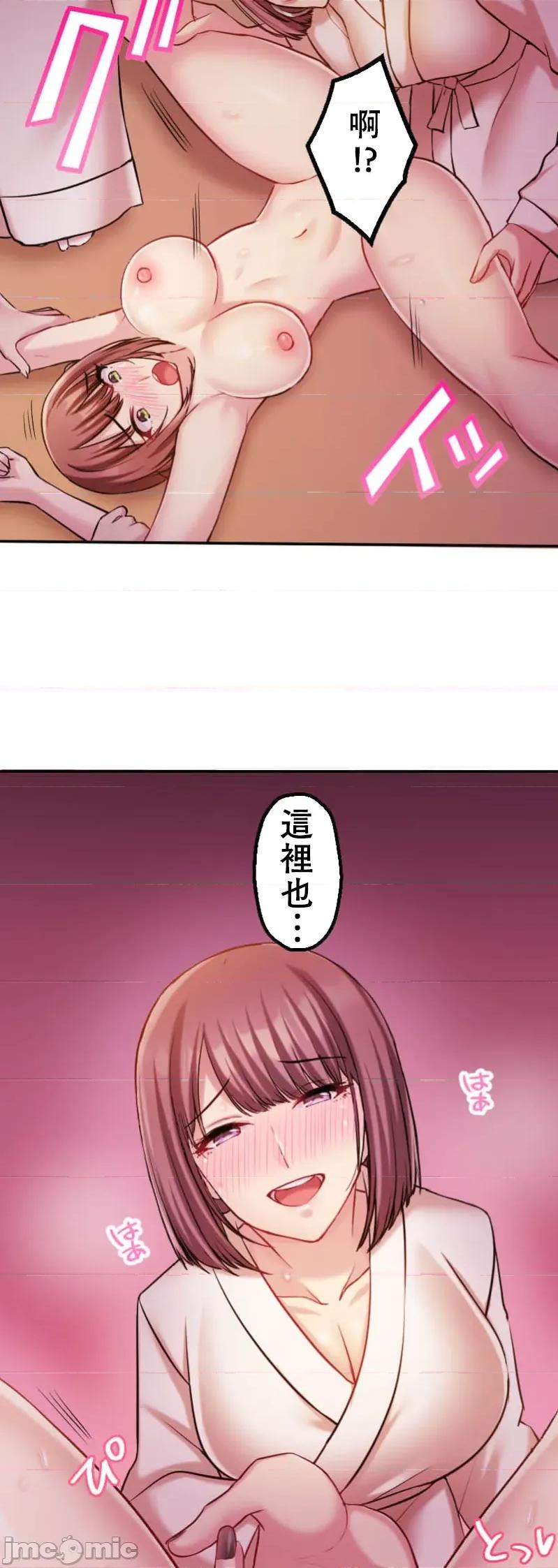 交わる者は救われる 交わる者は救われる【フルカラー】（10）【タテヨミ】 第25页