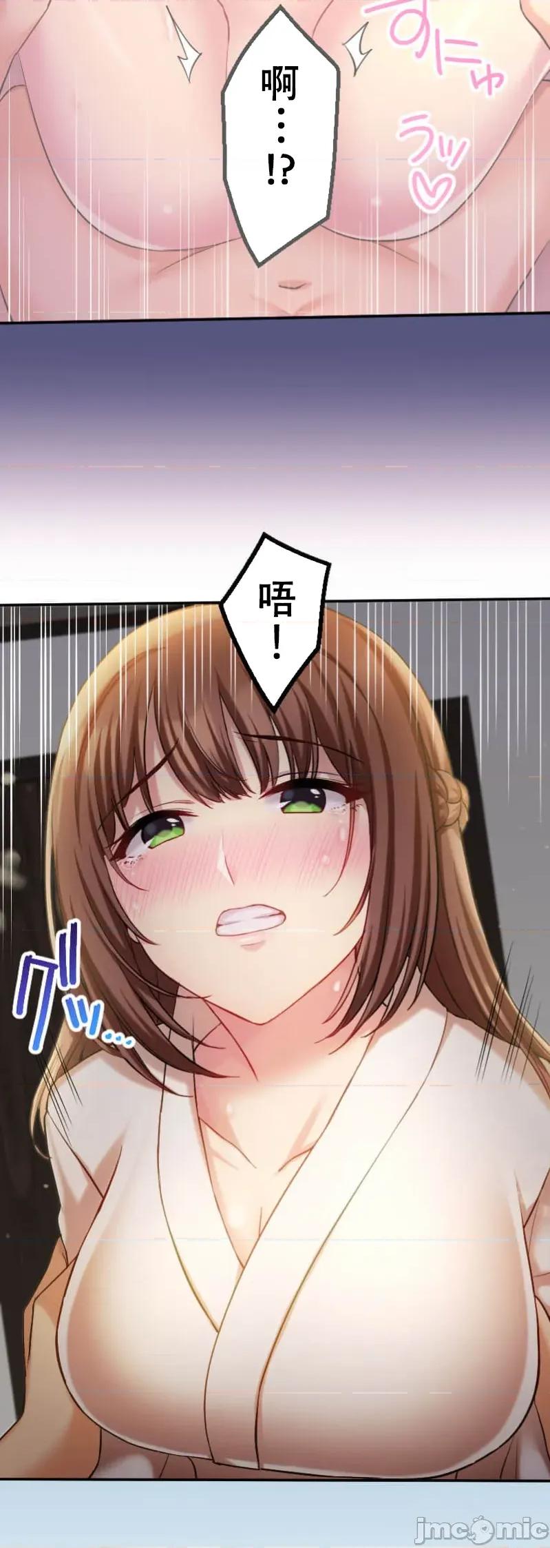 交わる者は救われる 交わる者は救われる【フルカラー】（11）【タテヨミ】 第13页