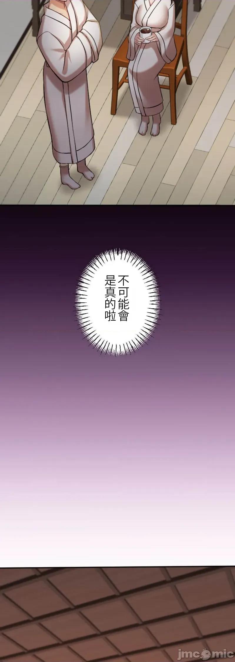 交わる者は救われる 交わる者は救われる【フルカラー】（11）【タテヨミ】 第21页
