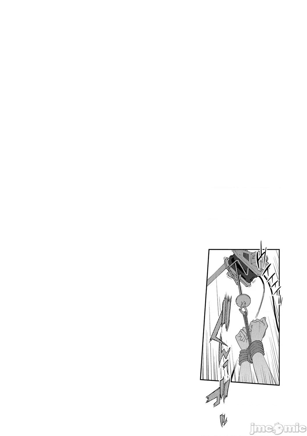 乳虐のルドベキア〜悦乐のDIARY〜 [琴义弓介] 乳虐のルドベキア〜悦乐のDIARY〜 [中国翻译] [DL版] 第104页