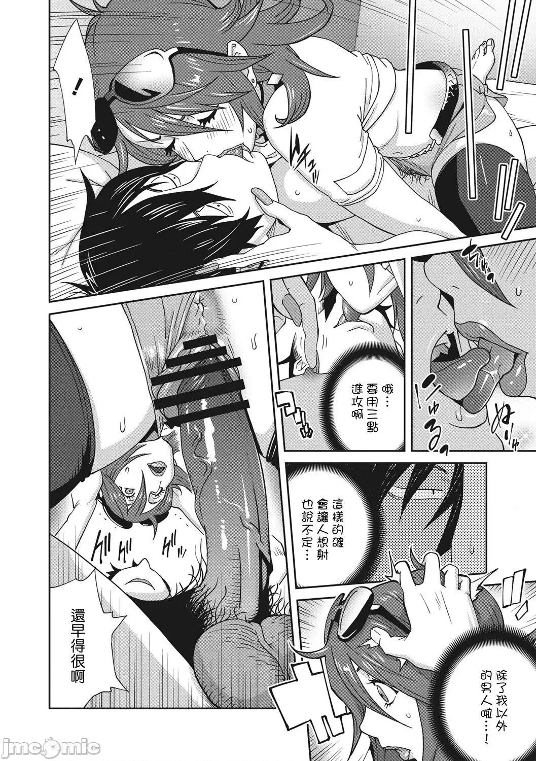 乳虐のルドベキア〜悦乐のDIARY〜 [琴义弓介] 乳虐のルドベキア〜悦乐のDIARY〜 [中国翻译] [DL版] 第137页