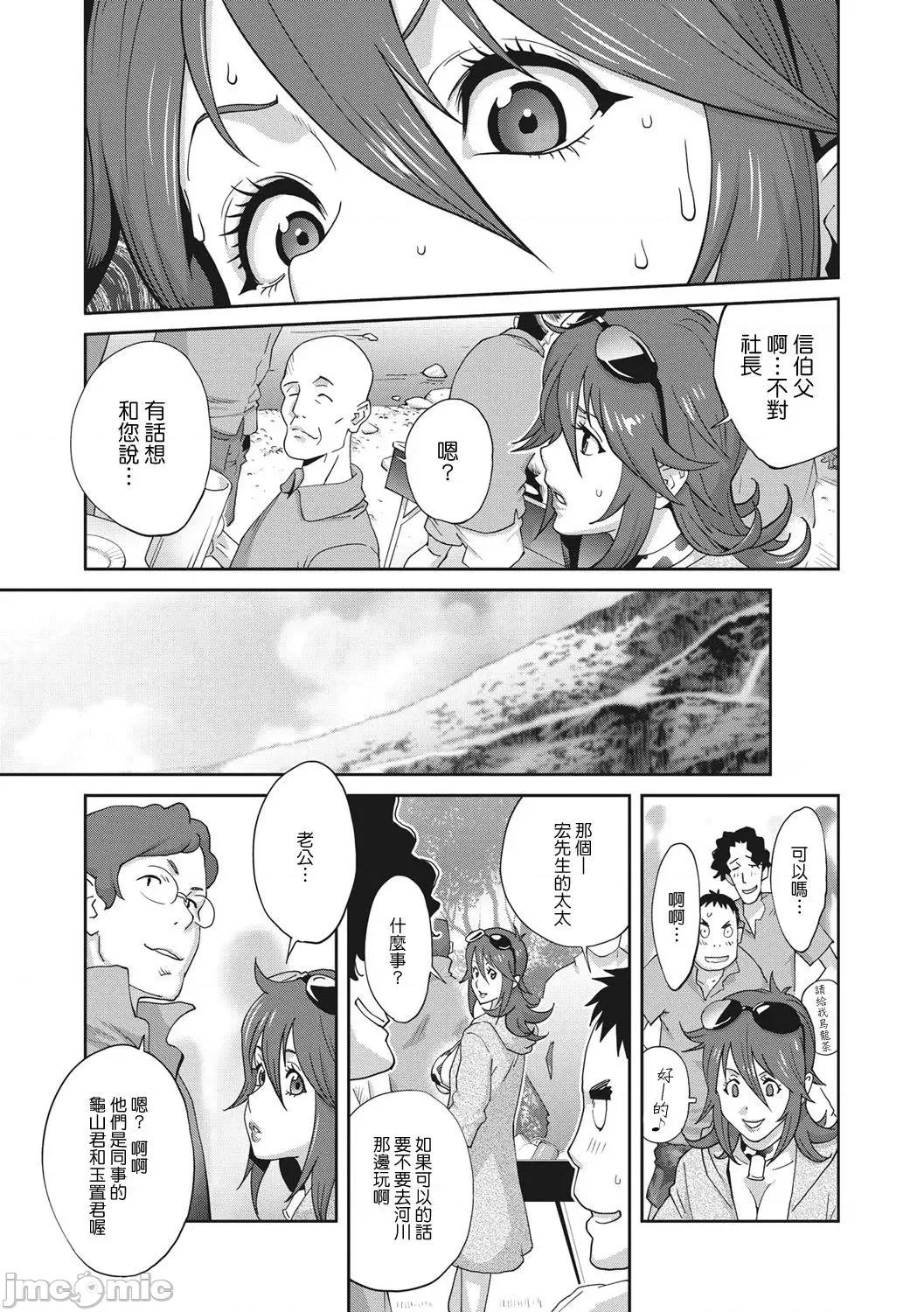 乳虐のルドベキア〜悦乐のDIARY〜 [琴义弓介] 乳虐のルドベキア〜悦乐のDIARY〜 [中国翻译] [DL版] 第147页