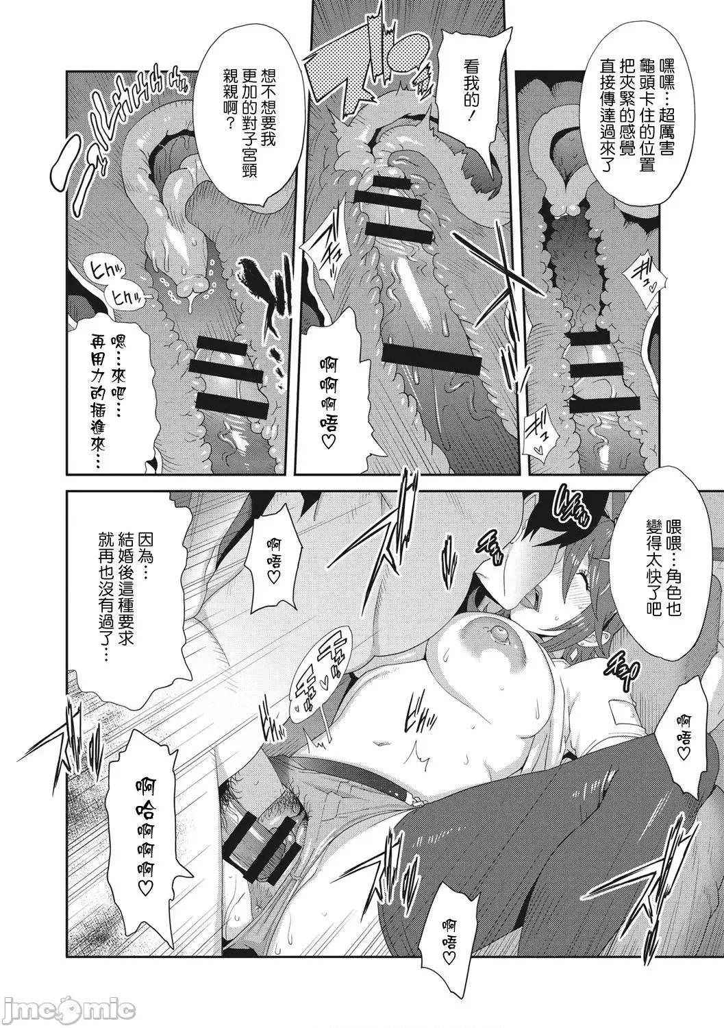乳虐のルドベキア〜悦乐のDIARY〜 [琴义弓介] 乳虐のルドベキア〜悦乐のDIARY〜 [中国翻译] [DL版] 第185页