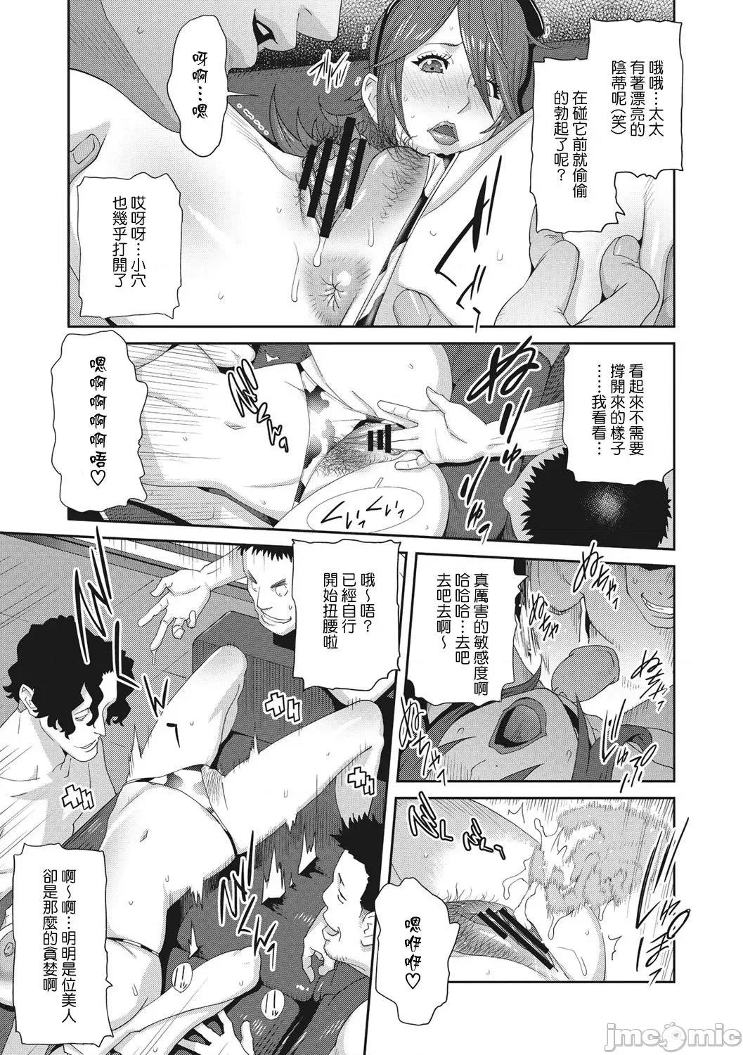 乳虐のルドベキア〜悦乐のDIARY〜 [琴义弓介] 乳虐のルドベキア〜悦乐のDIARY〜 [中国翻译] [DL版] 第192页