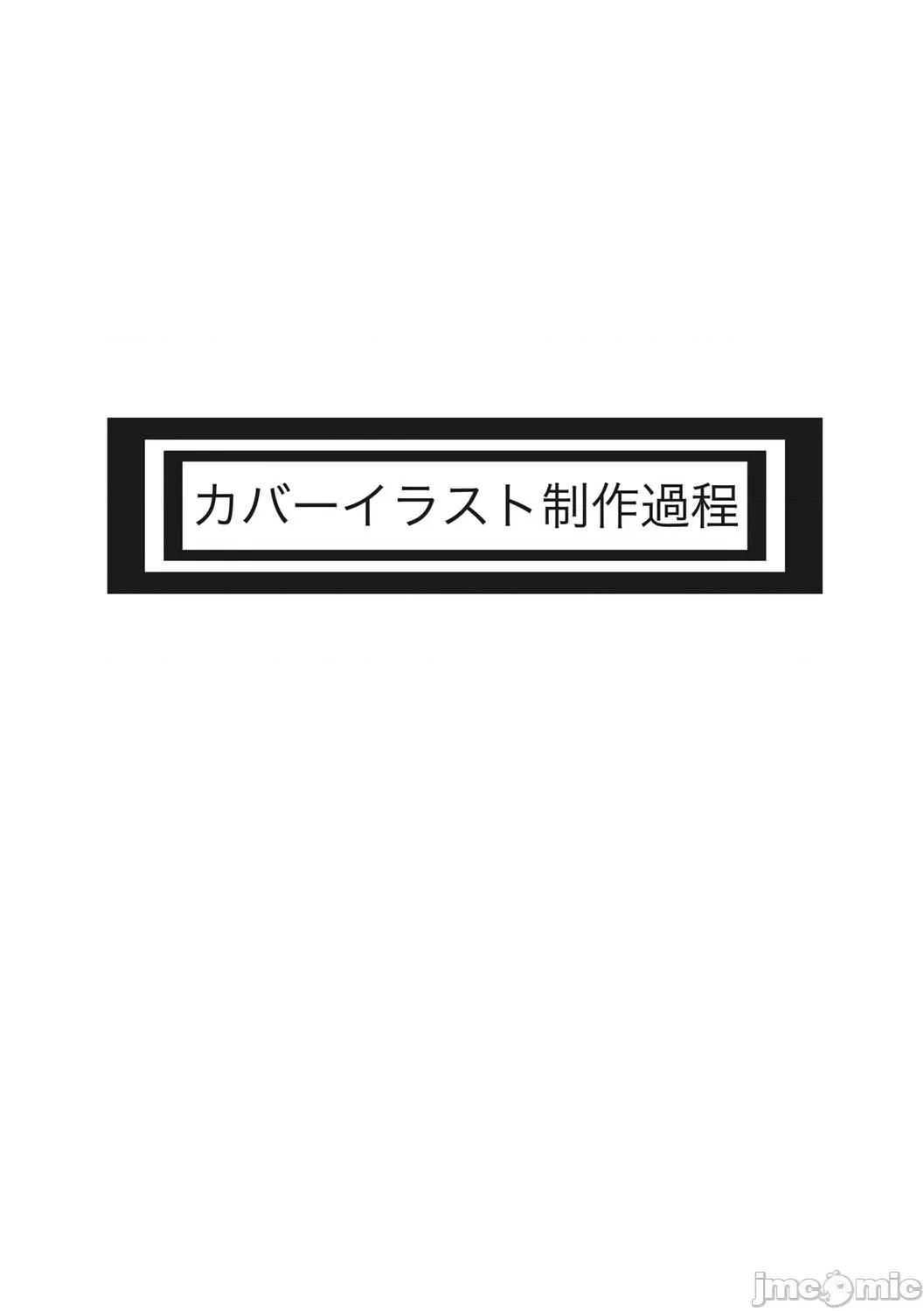 乳虐のルドベキア〜悦乐のDIARY〜 [琴义弓介] 乳虐のルドベキア〜悦乐のDIARY〜 [中国翻译] [DL版] 第205页