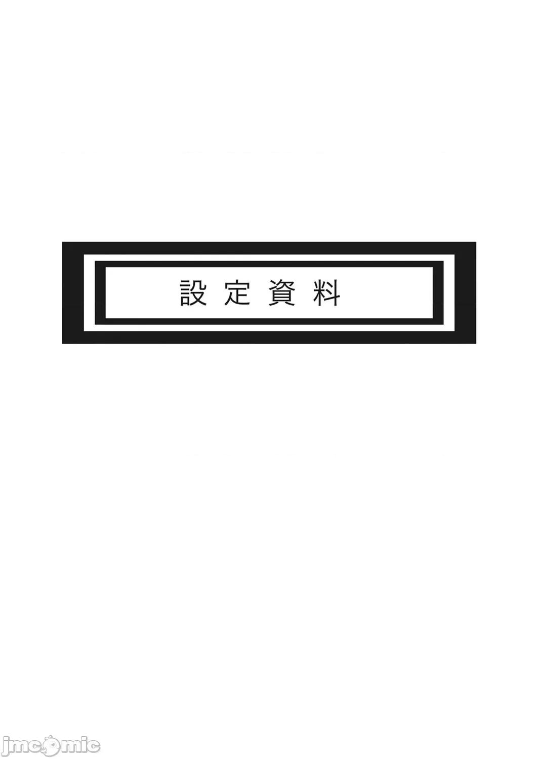 乳虐のルドベキア〜悦乐のDIARY〜 [琴义弓介] 乳虐のルドベキア〜悦乐のDIARY〜 [中国翻译] [DL版] 第213页