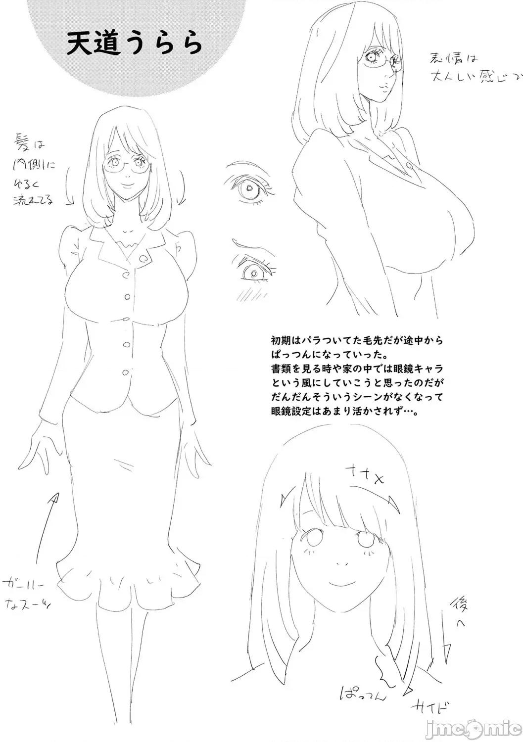 乳虐のルドベキア〜悦乐のDIARY〜 [琴义弓介] 乳虐のルドベキア〜悦乐のDIARY〜 [中国翻译] [DL版] 第215页