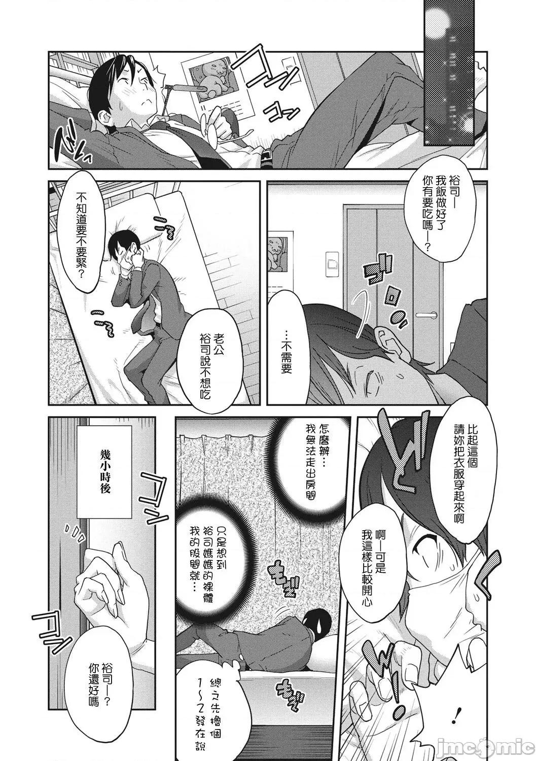 乳虐のルドベキア〜悦乐のDIARY〜 [琴义弓介] 乳虐のルドベキア〜悦乐のDIARY〜 [中国翻译] [DL版] 第227页