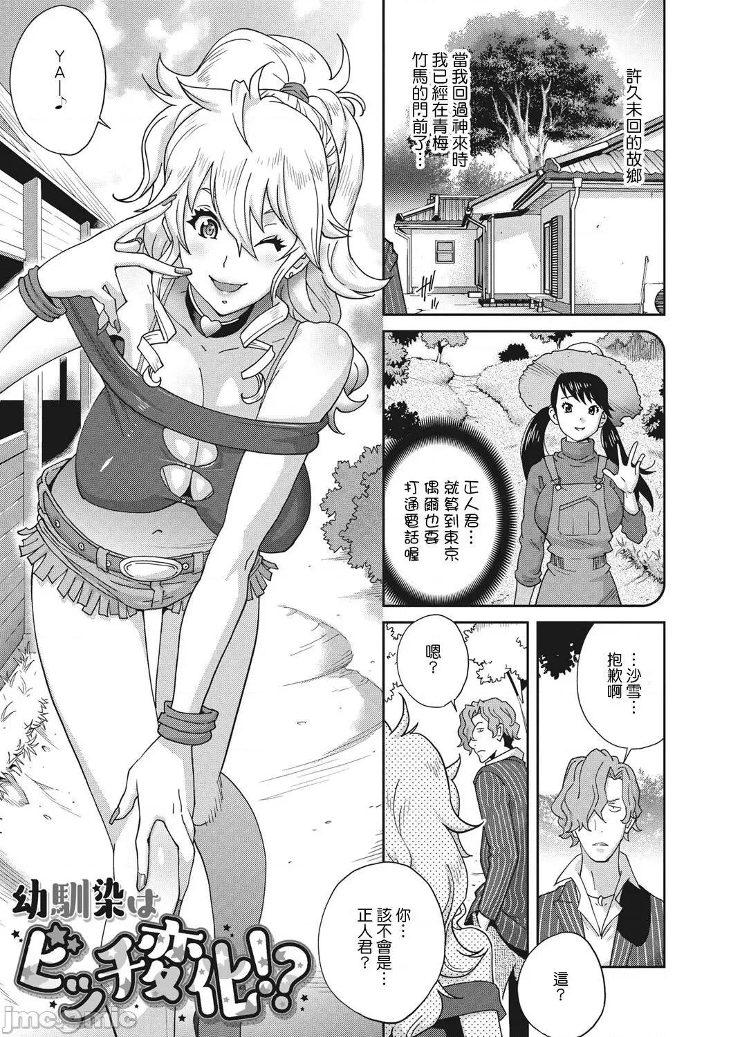 乳虐のルドベキア〜悦乐のDIARY〜 [琴义弓介] 乳虐のルドベキア〜悦乐のDIARY〜 [中国翻译] [DL版] 第239页