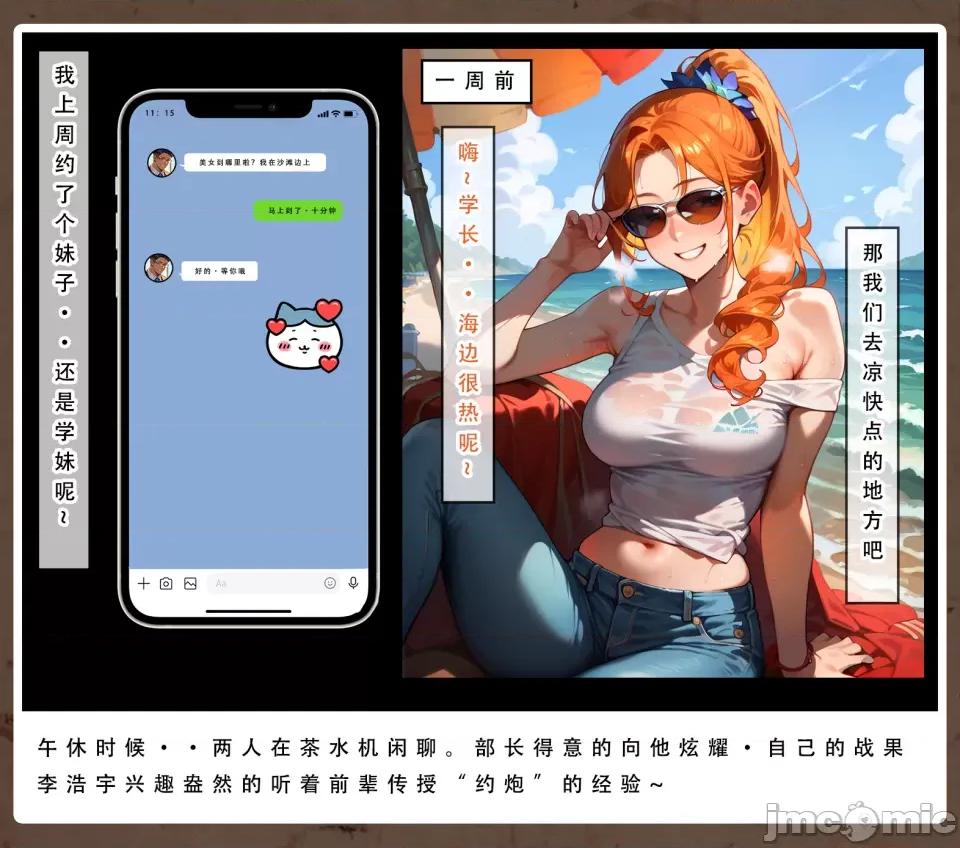 妈妈の日记 [LSP集合所] 妈妈の寝取日记 ① 第29页
