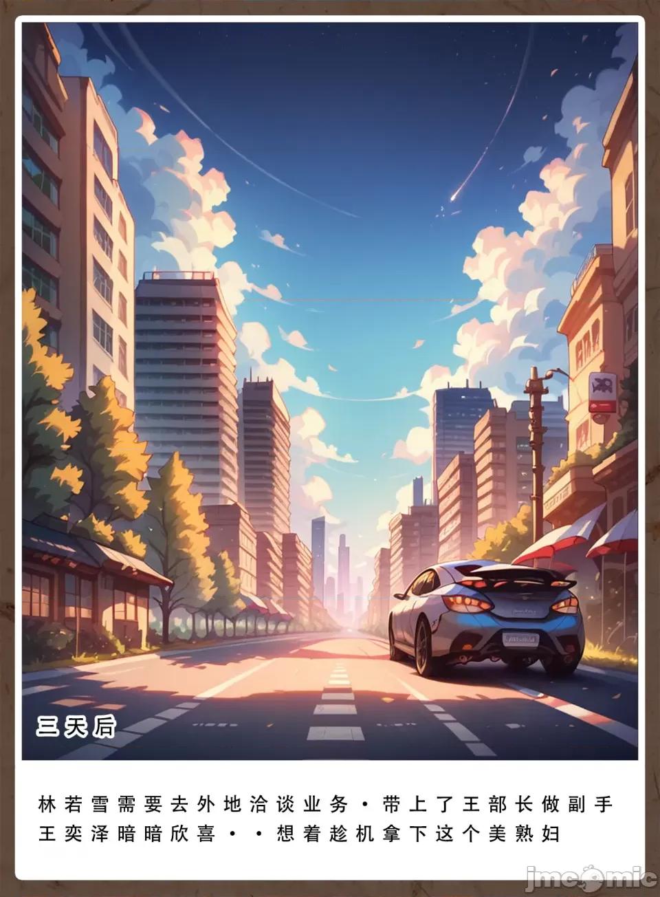 妈妈の日记 [LSP集合所] 妈妈の寝取日记 ① 第48页