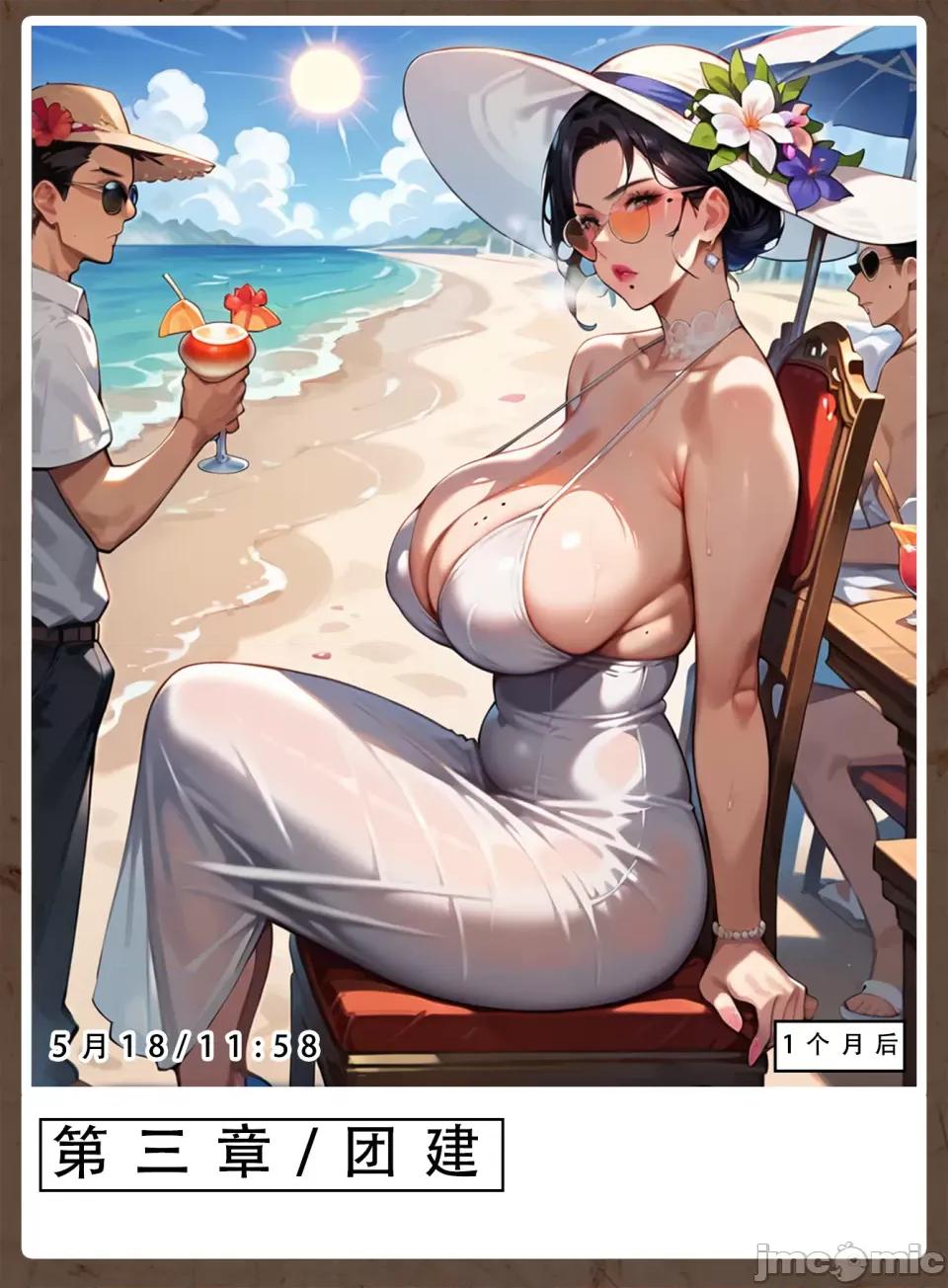 妈妈の日记 [LSP集合所] 妈妈の寝取日记 ① 第65页