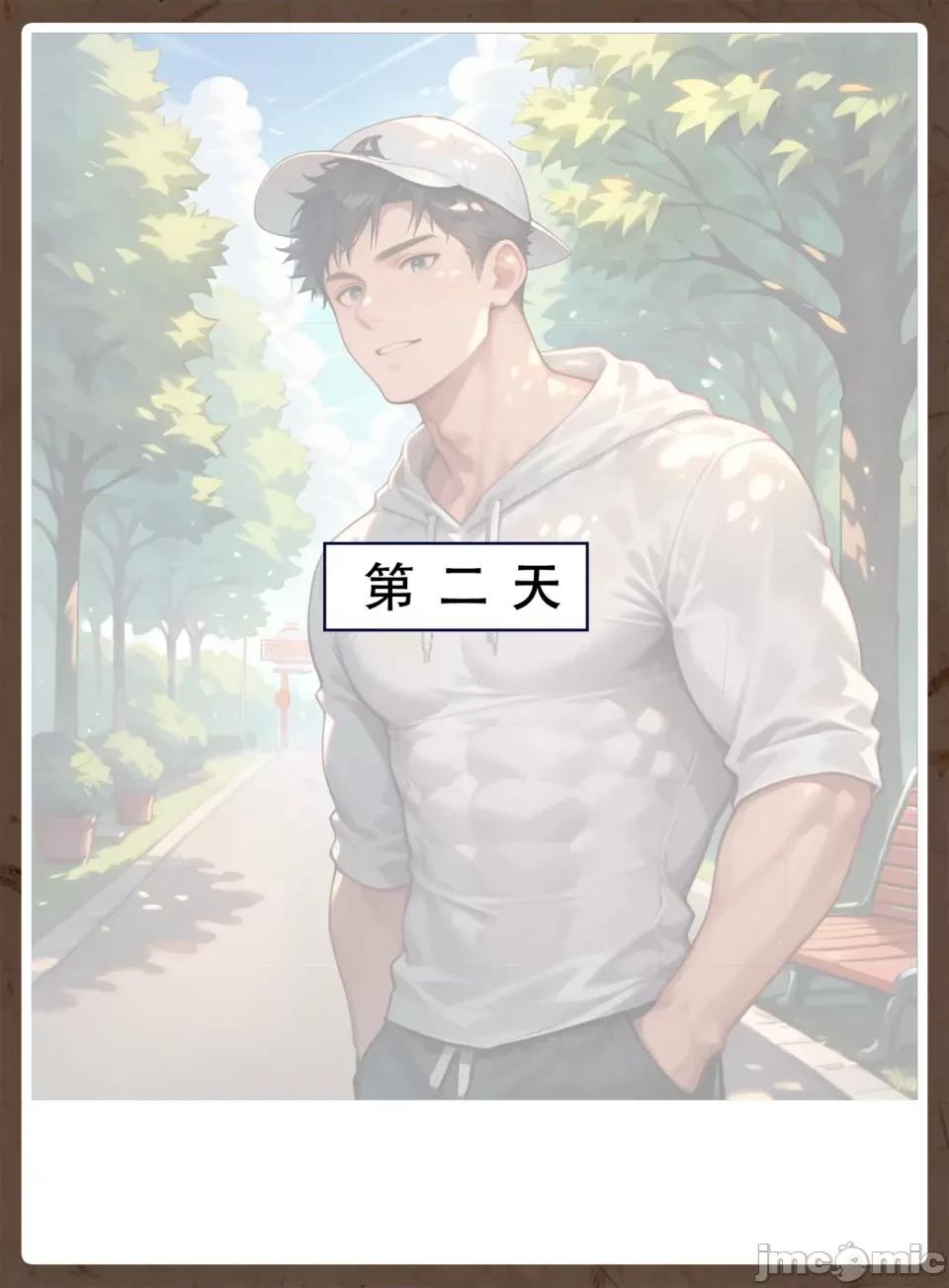妈妈の日记 [LSP集合所] 妈妈の寝取日记 ① 第74页