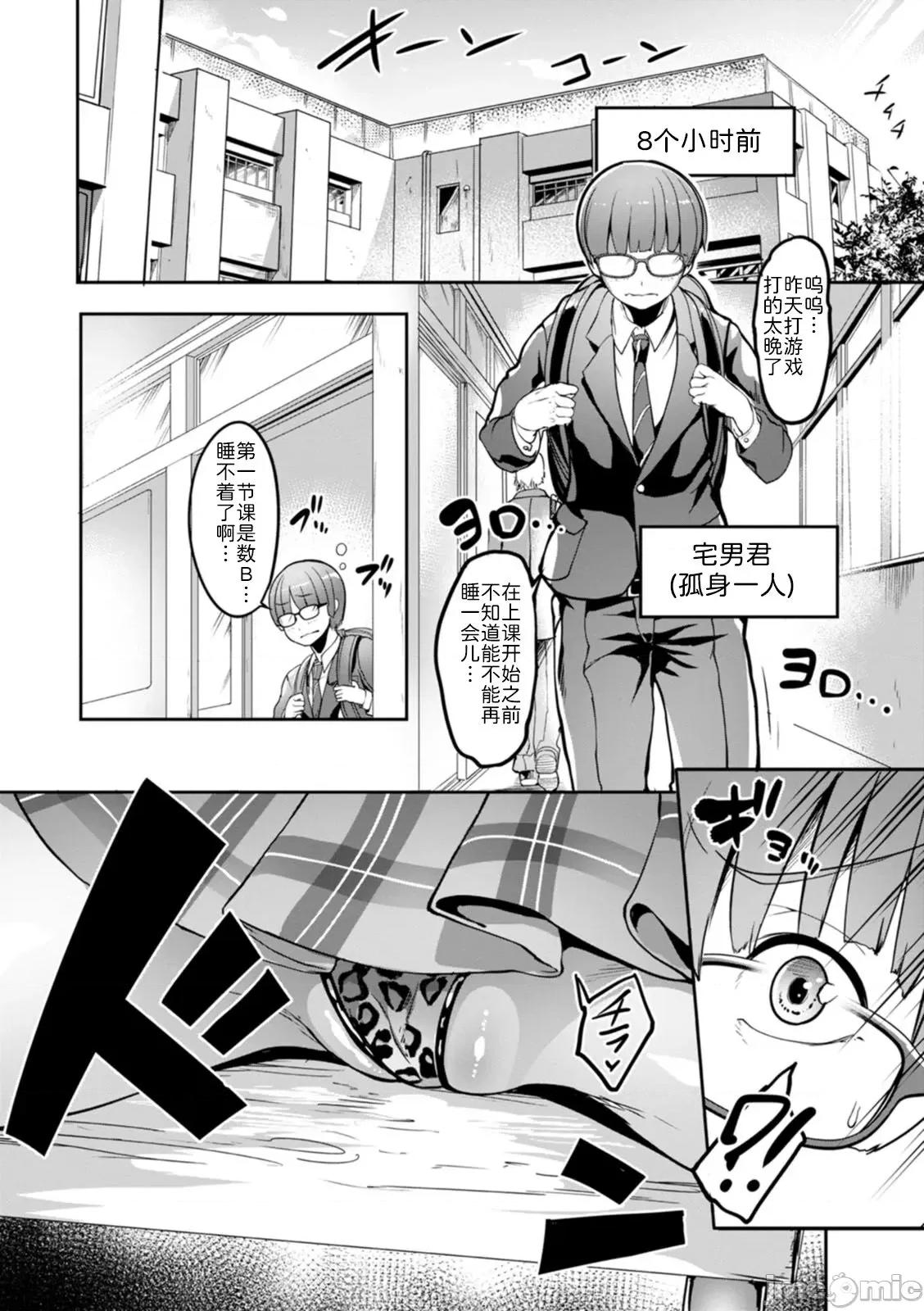 夜伽妻 [为鱼氏汉化] [れむ] 夜伽妻 [中国翻译] [DL版] 第33页