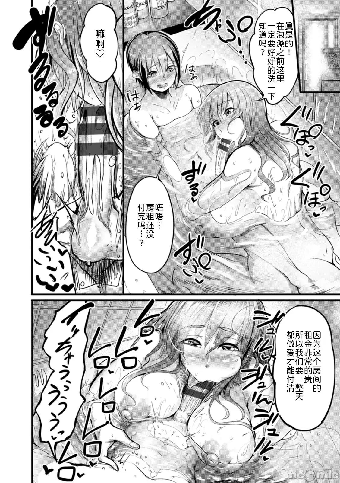夜伽妻 [为鱼氏汉化] [れむ] 夜伽妻 [中国翻译] [DL版] 第131页