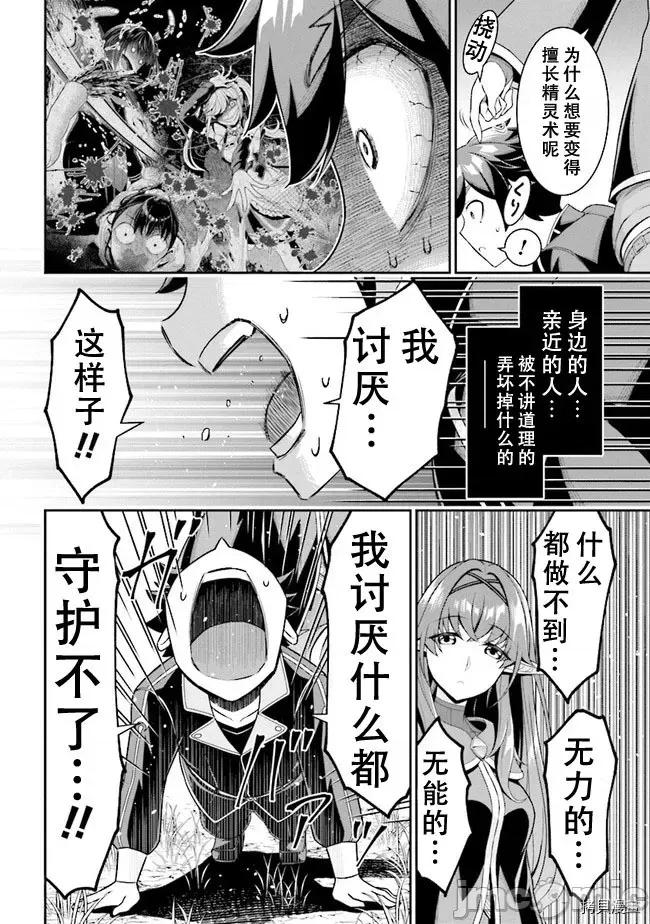 被病娇妹妹爱得死去活来 被病娇妹妹爱得死去活来 5.1 第2页