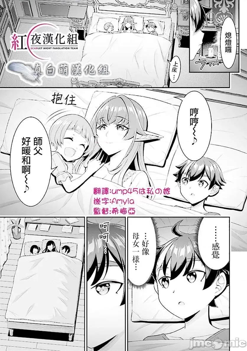 被病娇妹妹爱得死去活来 被病娇妹妹爱得死去活来 6.2 第1页