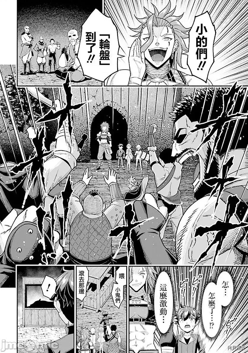 被病娇妹妹爱得死去活来 被病娇妹妹爱得死去活来 - 第07话 - 拷贝漫画 拷贝漫画 第23页