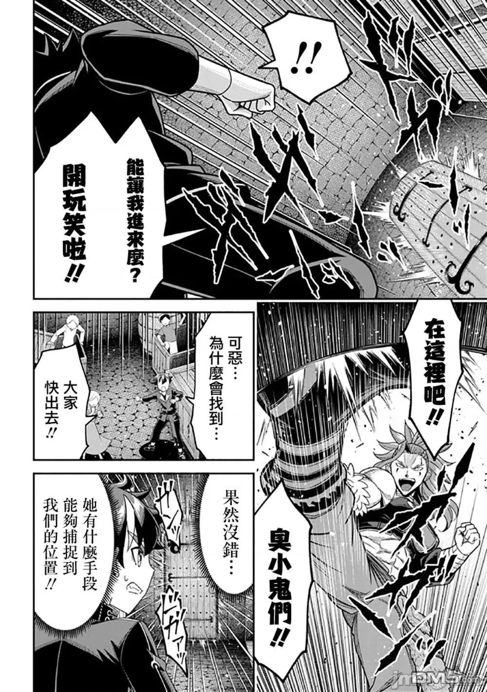 被病娇妹妹爱得死去活来 被病娇妹妹爱得死去活来漫画_第8话__在线漫画阅读_动漫屋 第19页