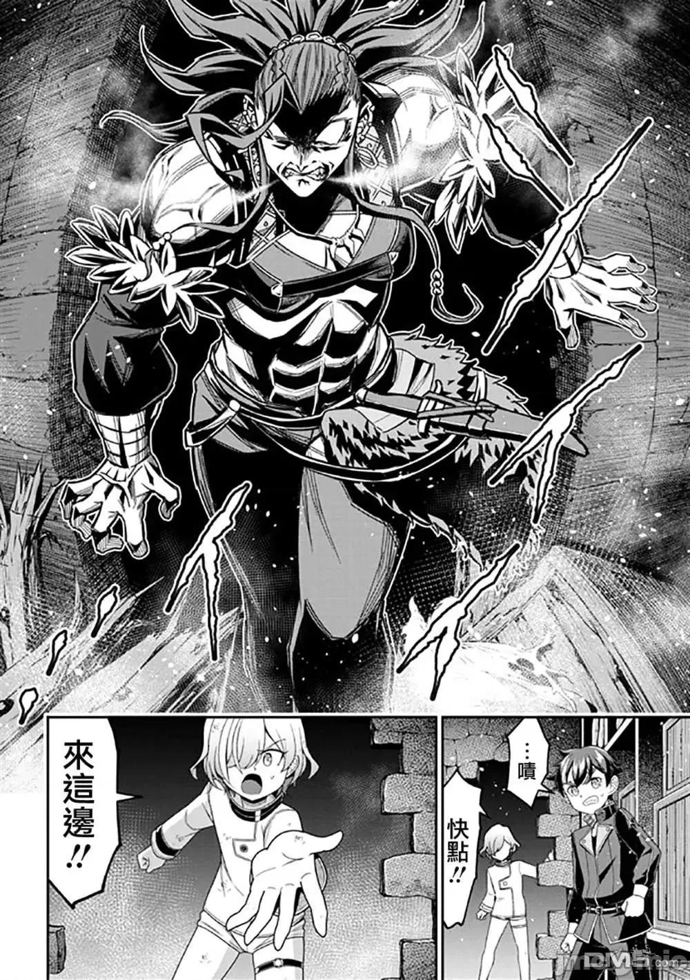 被病娇妹妹爱得死去活来 被病娇妹妹爱得死去活来漫画_第8话__在线漫画阅读_动漫屋 第23页