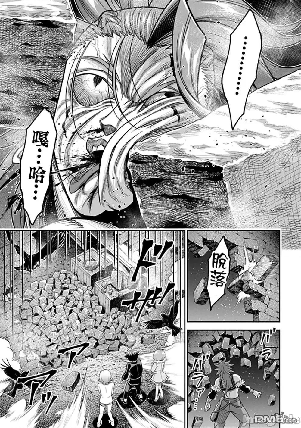 被病娇妹妹爱得死去活来 被病娇妹妹爱得死去活来漫画_第8话__在线漫画阅读_动漫屋 第26页
