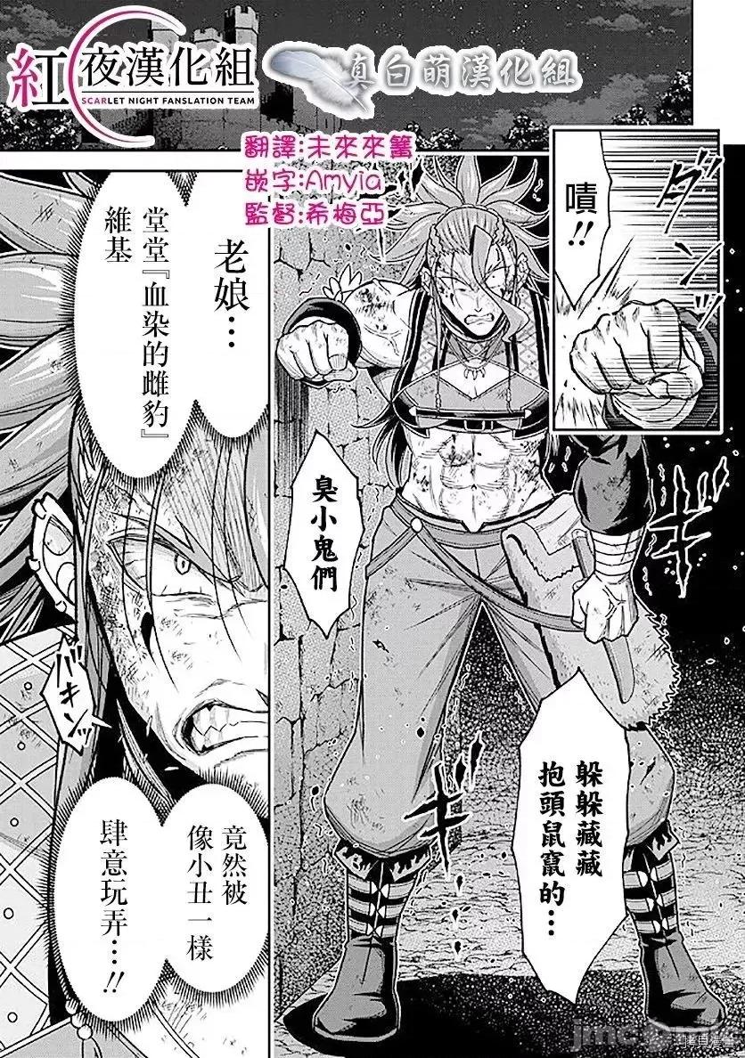 被病娇妹妹爱得死去活来 被病娇妹妹爱得死去活来 - 第09话 - 拷贝漫画 拷贝漫画.zip 第1页