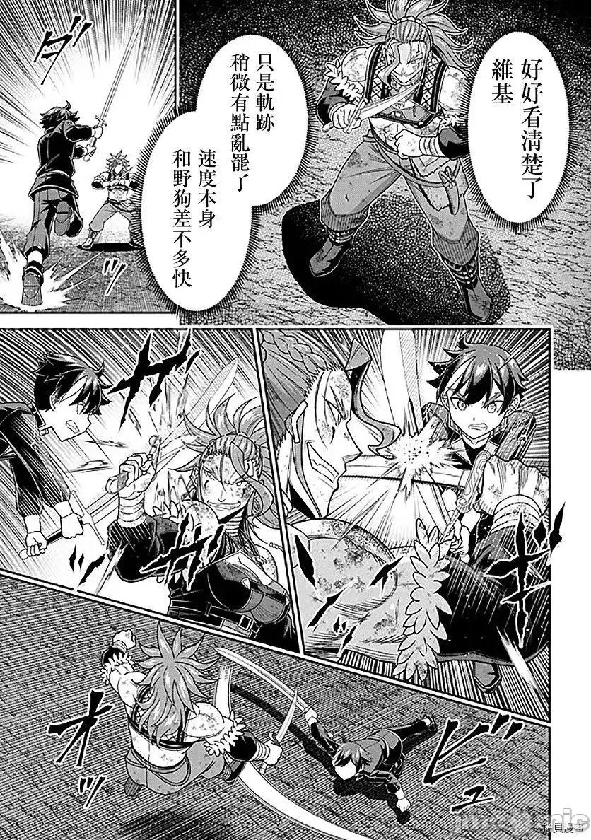 被病娇妹妹爱得死去活来 被病娇妹妹爱得死去活来 - 第09话 - 拷贝漫画 拷贝漫画.zip 第11页