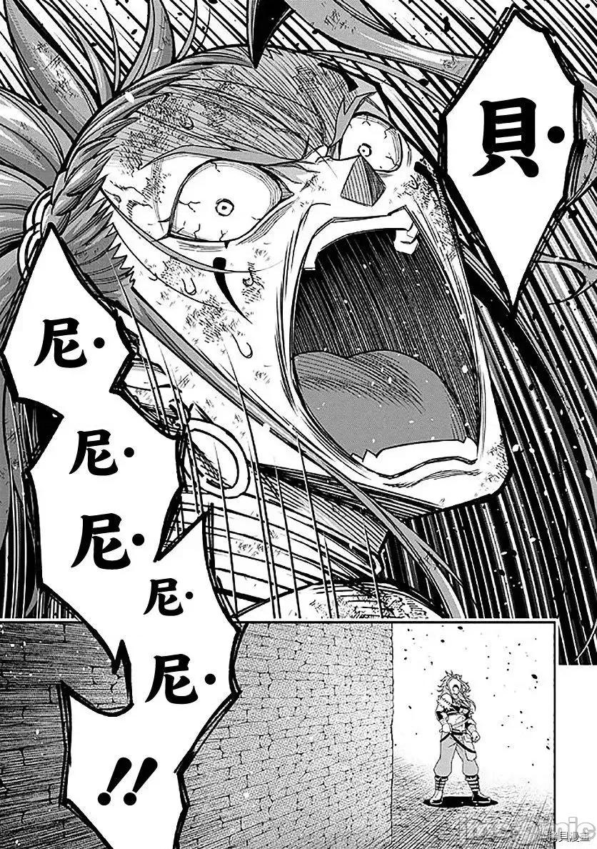 被病娇妹妹爱得死去活来 被病娇妹妹爱得死去活来 - 第09话 - 拷贝漫画 拷贝漫画.zip 第15页