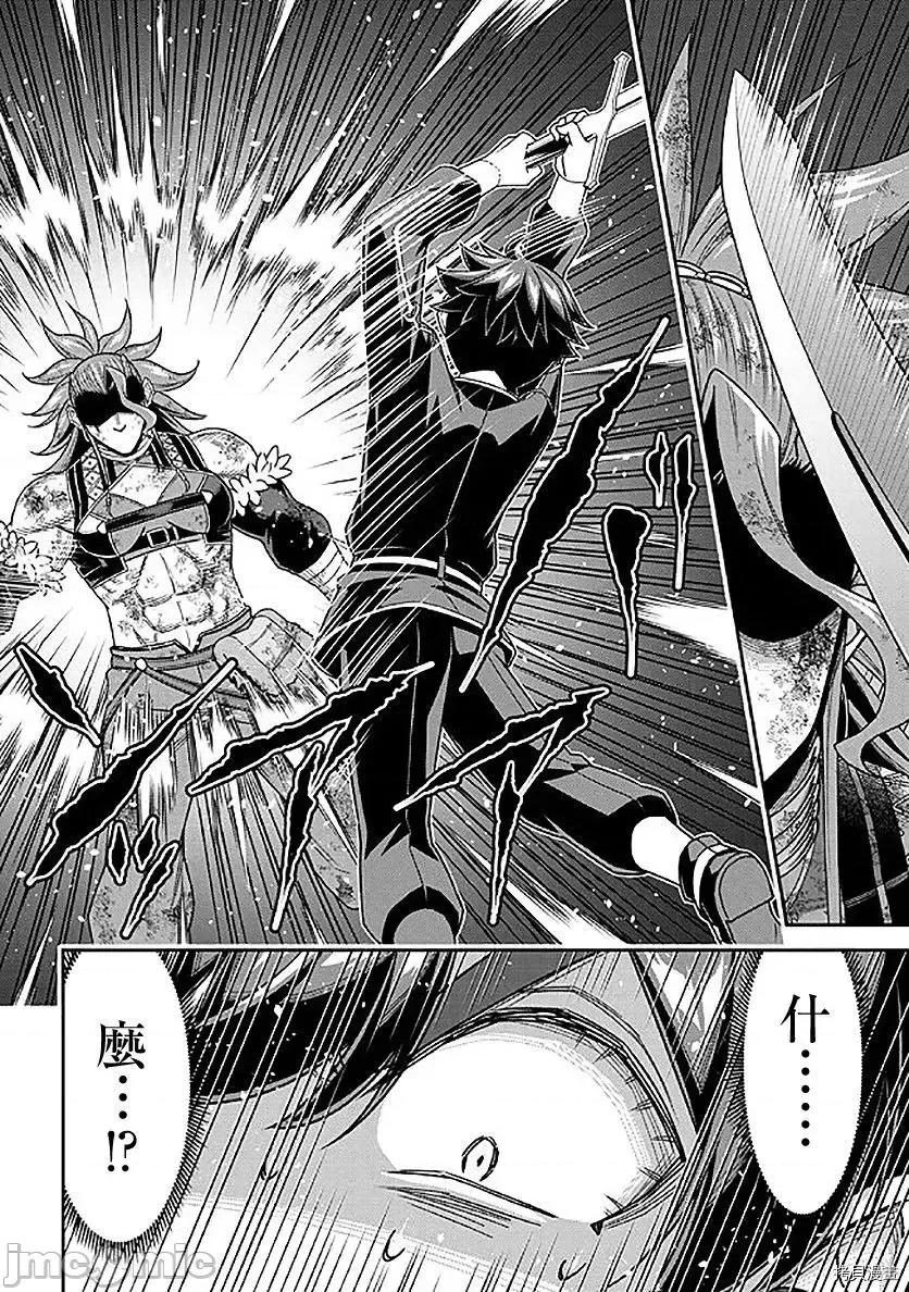 被病娇妹妹爱得死去活来 被病娇妹妹爱得死去活来 - 第09话 - 拷贝漫画 拷贝漫画.zip 第39页