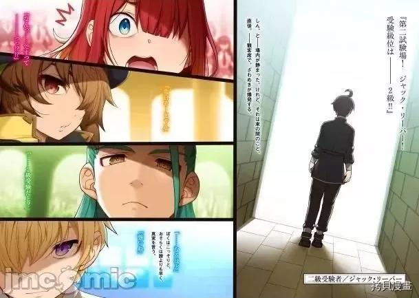 被病娇妹妹爱得死去活来 被病娇妹妹爱得死去活来 - 第09话 - 拷贝漫画 拷贝漫画.zip 第43页