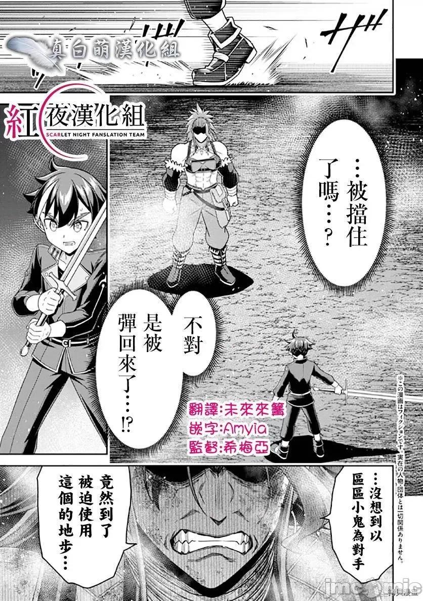 被病娇妹妹爱得死去活来 被病娇妹妹爱得死去活来 第10话 第1页