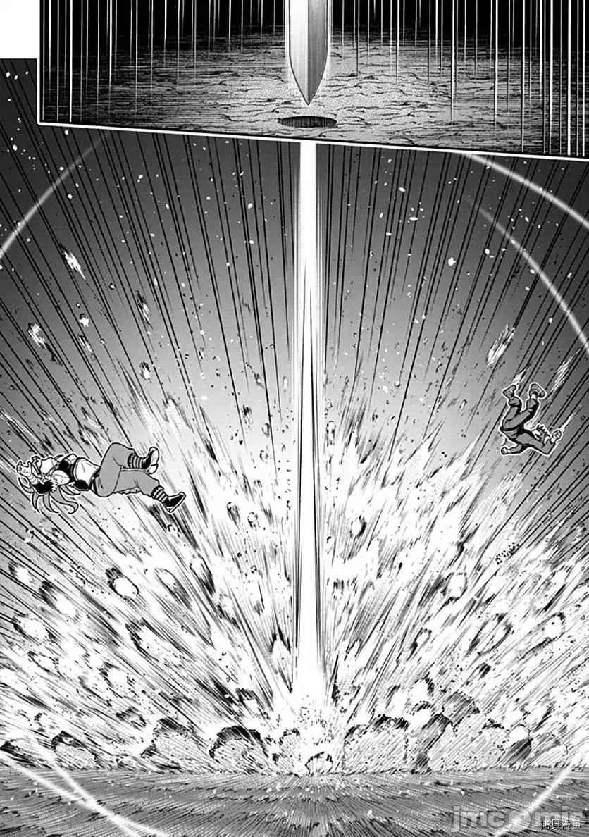 被病娇妹妹爱得死去活来 被病娇妹妹爱得死去活来 第10话 第45页