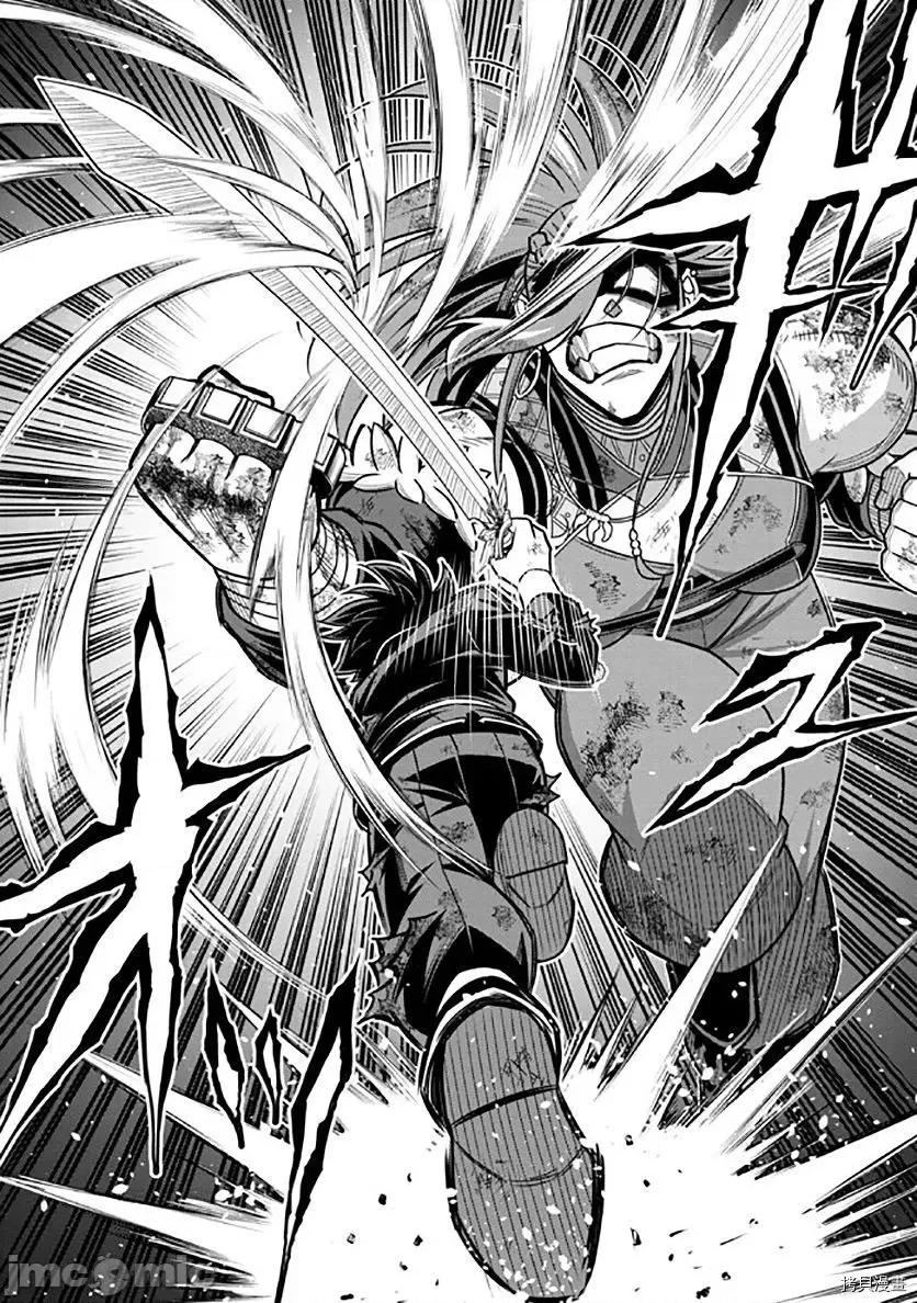 被病娇妹妹爱得死去活来 被病娇妹妹爱得死去活来 第11话 第18页