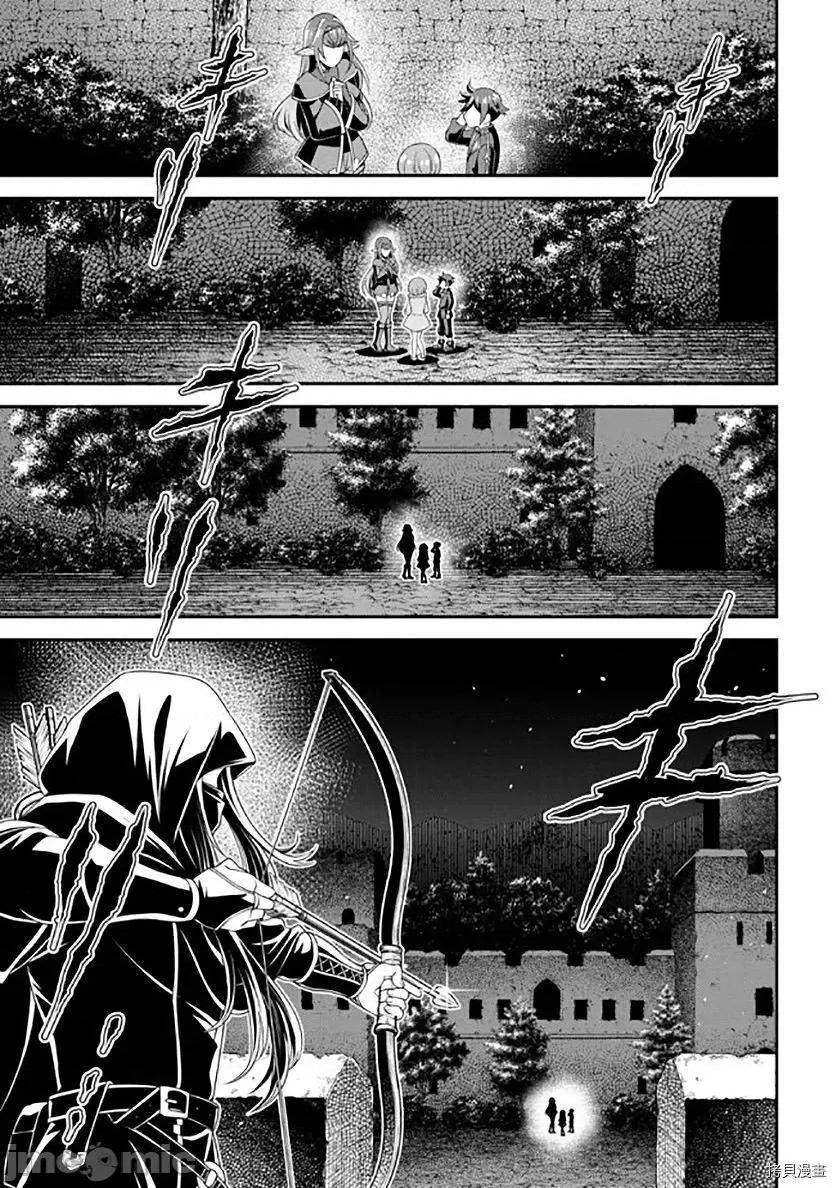 被病娇妹妹爱得死去活来 被病娇妹妹爱得死去活来 第11话 第33页