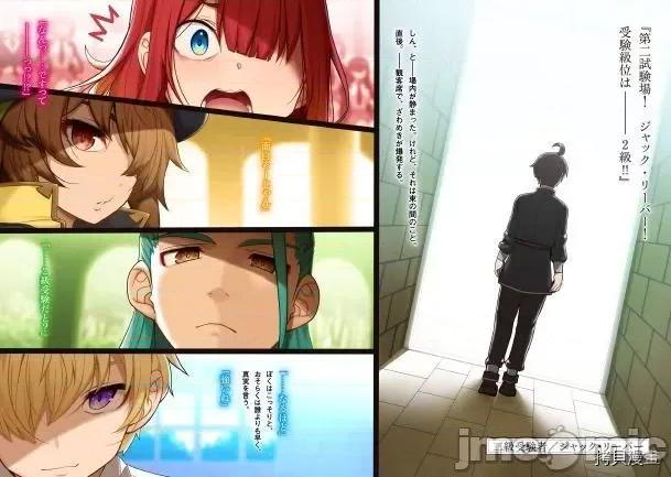 被病娇妹妹爱得死去活来 被病娇妹妹爱得死去活来 第11话 第57页